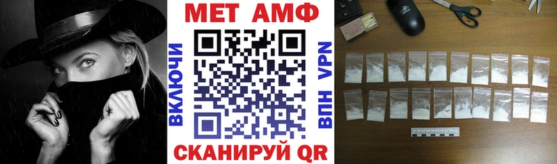 Купить где  Краснослободск  Амфетамин 97% 