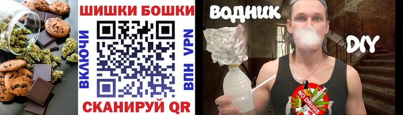 Еда ТГК конопля Краснослободск