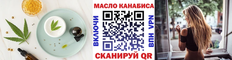 Cannafood конопля  Купить где  Краснослободск 