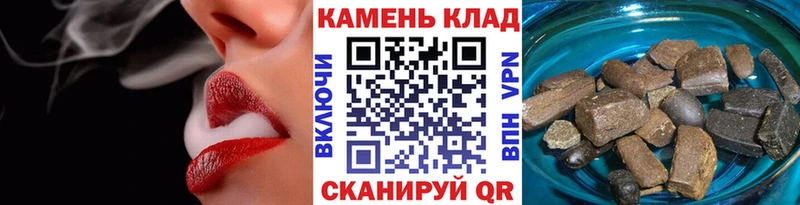 Купить  Краснослободск  Гашиш индика сатива 