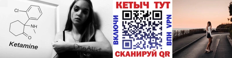 Купить где  Краснослободск  Кетамин ketamine 