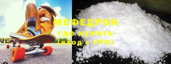 твердый Гусиноозёрск