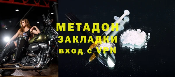 бутират Гусь-Хрустальный