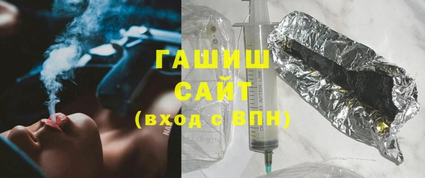 бутират Гусь-Хрустальный