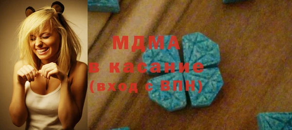 ECSTASY Гусев