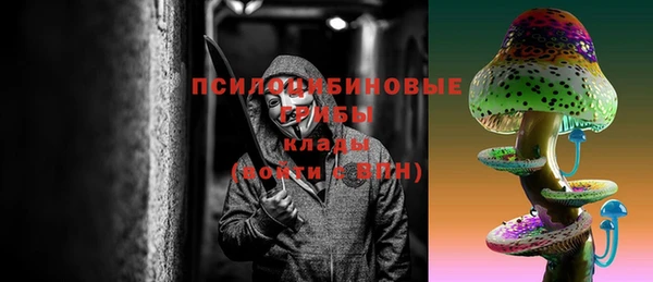 мефедрон мука Горняк