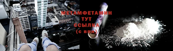 мефедрон мука Горняк