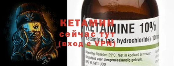 бутират Гусь-Хрустальный