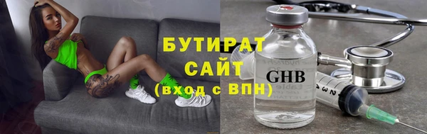 ECSTASY Гусев