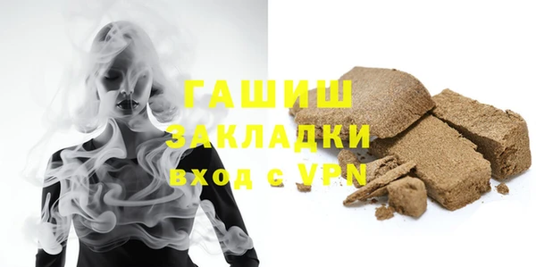 мефедрон мука Горняк