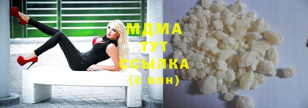 ECSTASY Гусев
