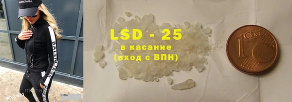 ECSTASY Гусев