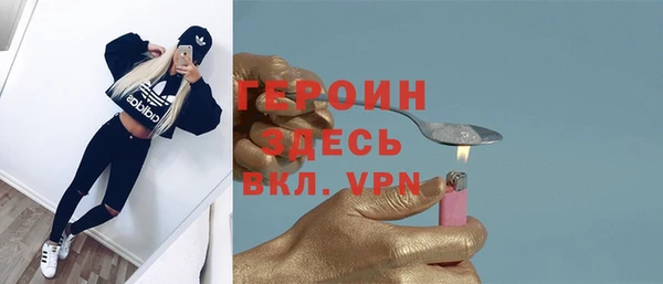 бутират Гусь-Хрустальный