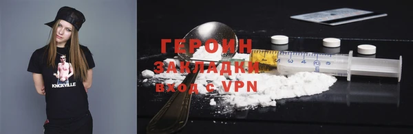 твердый Гусиноозёрск