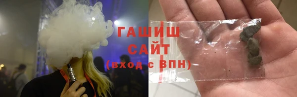 Альфа ПВП Горно-Алтайск