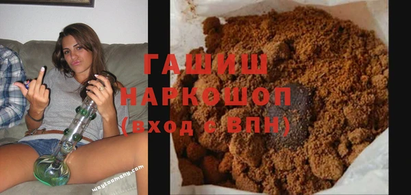 твердый Гусиноозёрск