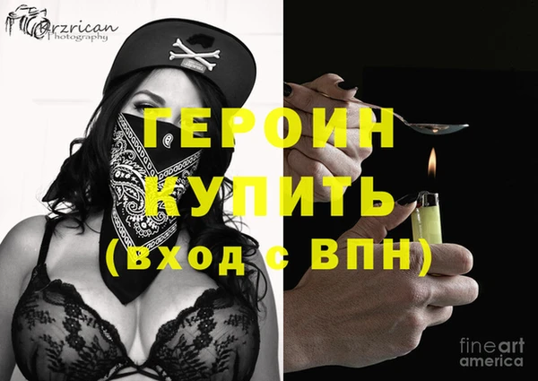 бутират Гусь-Хрустальный