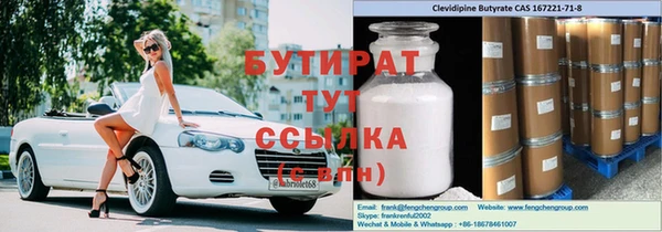 твердый Гусиноозёрск