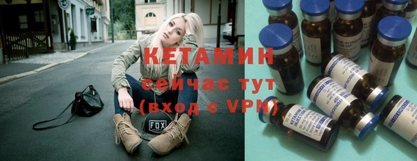 бутират Гусь-Хрустальный
