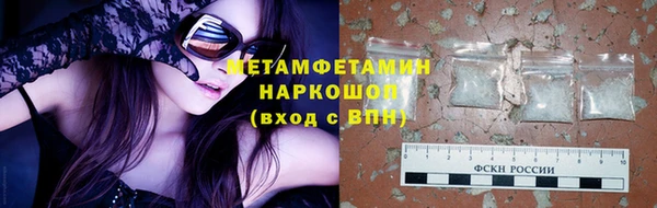 Альфа ПВП Горно-Алтайск