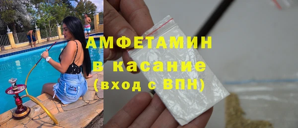 бутират Гусь-Хрустальный