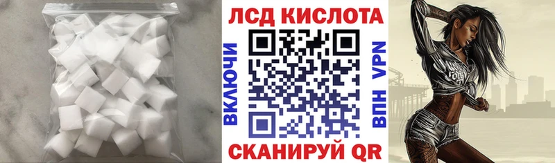 Купить  Краснослободск  Лсд 25 экстази кислота 