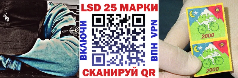 Купить где Краснослободск Наркотические марки 1,8мг