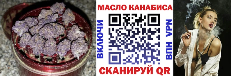 ТГК THC oil  Купить  Краснослободск 